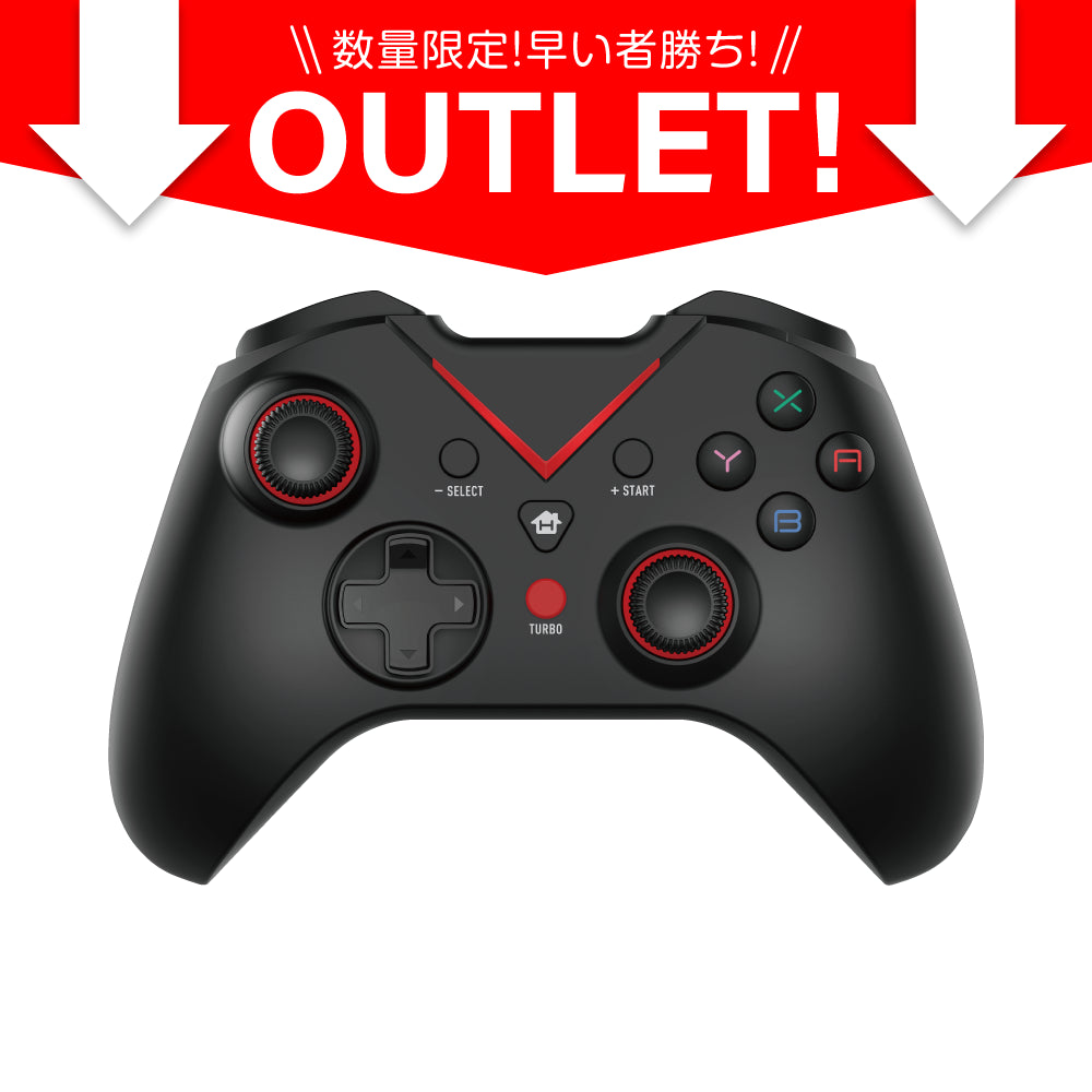 【アウトレット】Switch用 ワイヤレスゲームパッドTurbo