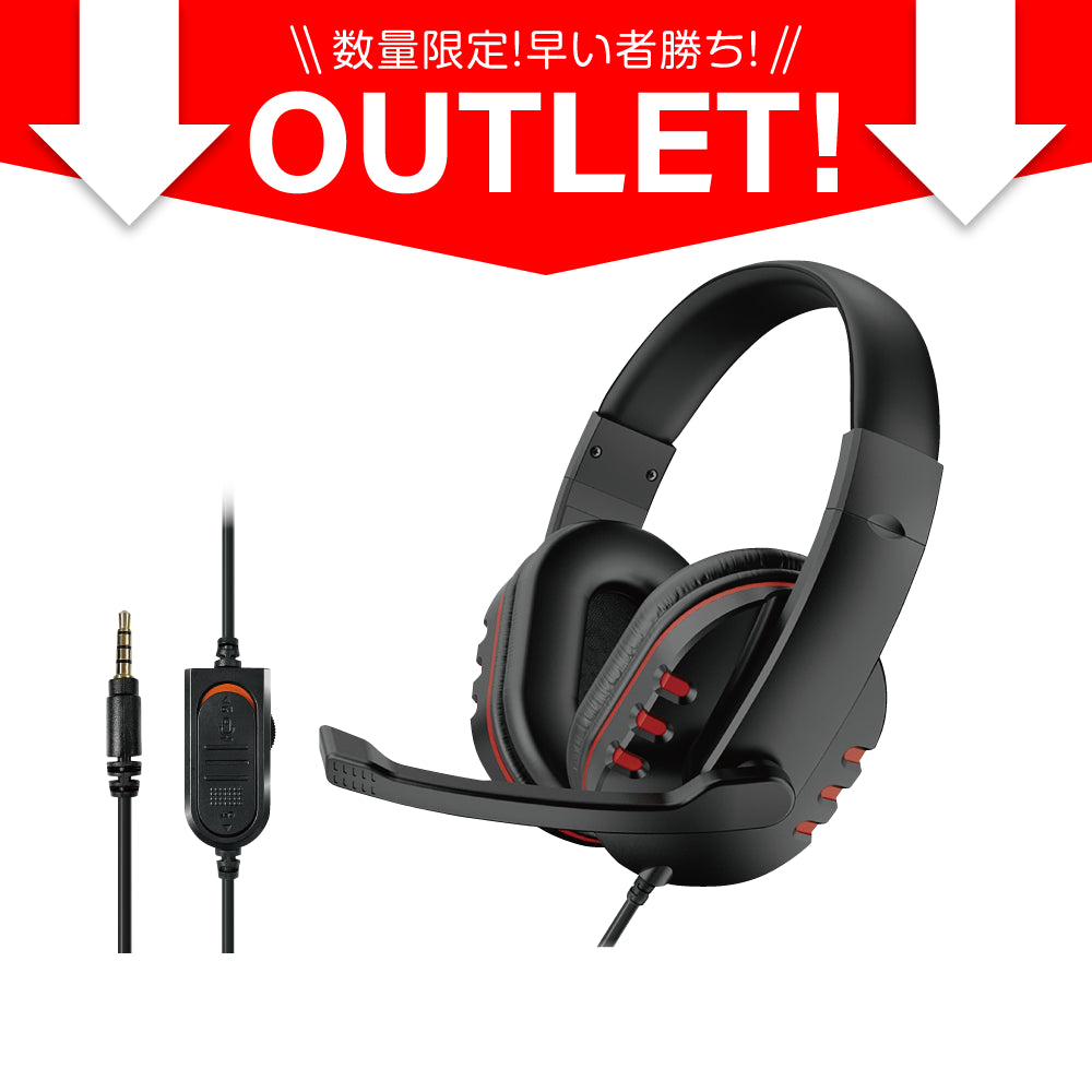 【アウトレット】PS5用 ボイスチャットヘッドセット