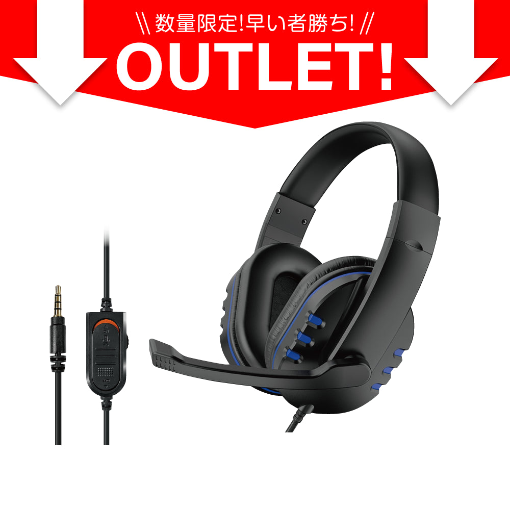 【アウトレット】PS5用 ボイスチャットヘッドセット